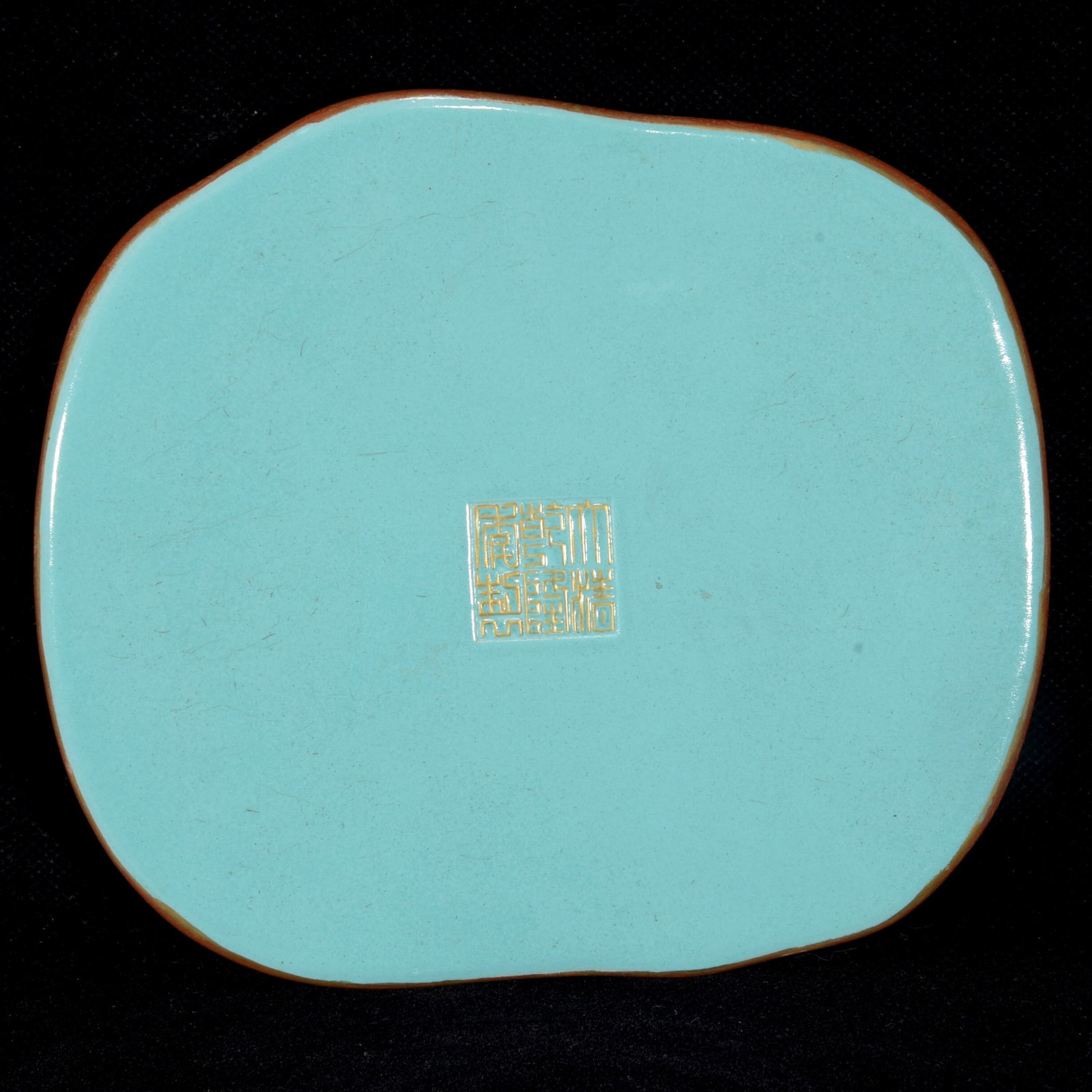 Porcelain Inkstone Gilt Gold Iron Red Glaze w Fortune Dragon ,Qing Dynasty QianLong Mark - 9