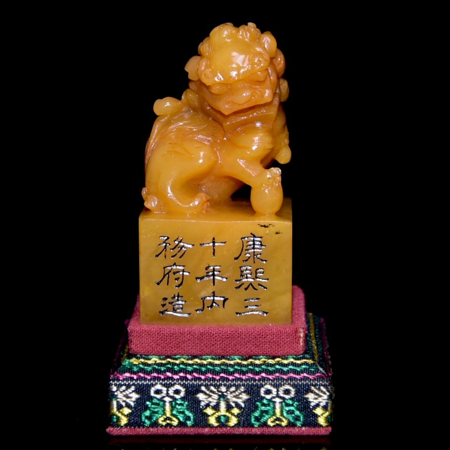 Vintage Shoushan Stone Soapstone Hand-Carved Seal w Fortune Lion: Title: Vintage Shoushan Stone Soapstone Hand-Carved Seal w Fortune Lion Origin: Chinese Date/Period: After1890 Materials: Shoushan Stone Soapstone Dimensions: 75 x 35 x 35 (mm) 2.95 x 1.38 x 1.38 (inc