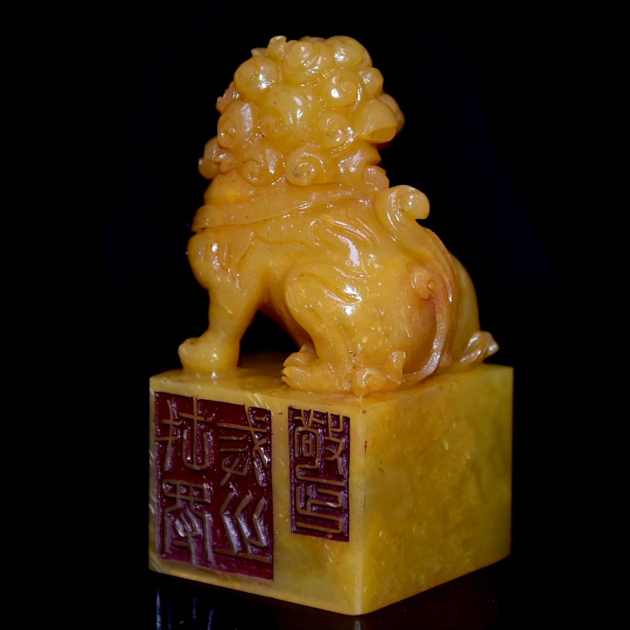 Vintage Shoushan Stone Soapstone Hand-Carved Seal w Fortune Lion - 4