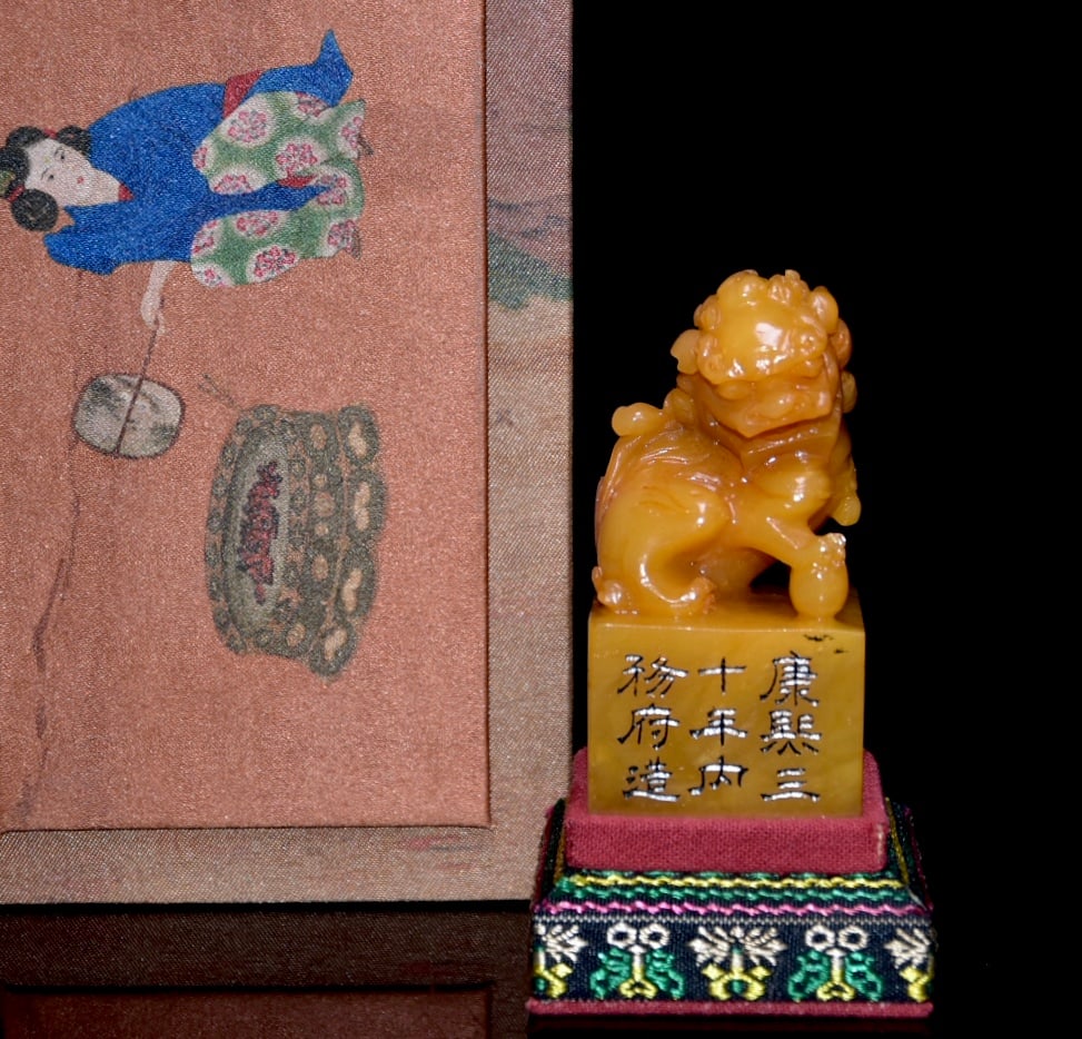 Vintage Shoushan Stone Soapstone Hand-Carved Seal w Fortune Lion - 9