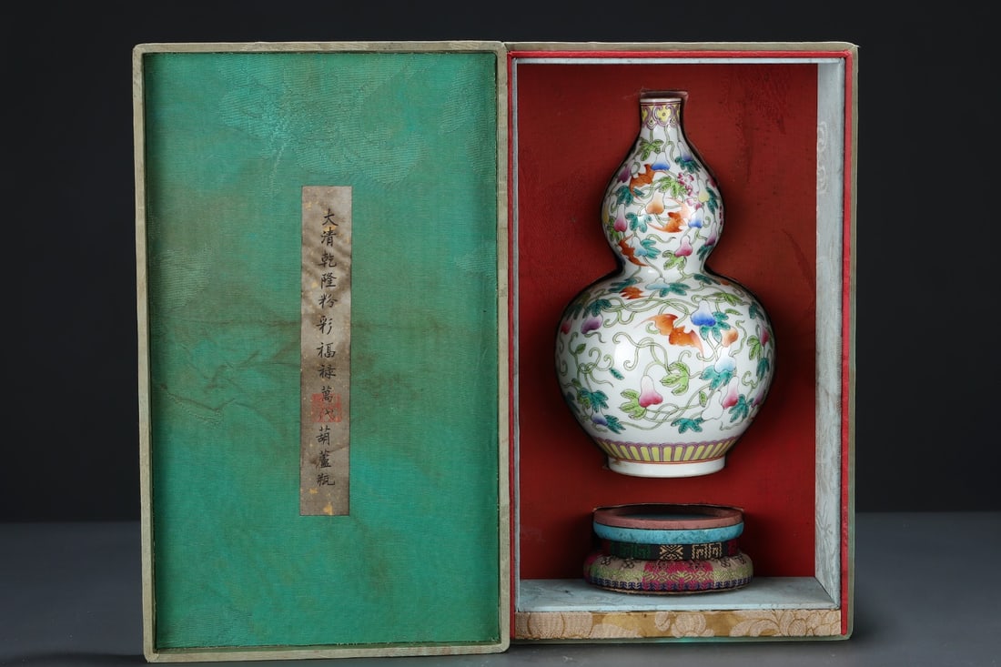 Gourd Shape Porcelain Vase Famille Rose w Gourd ,Qing Dynasty QianLong Mark - 9