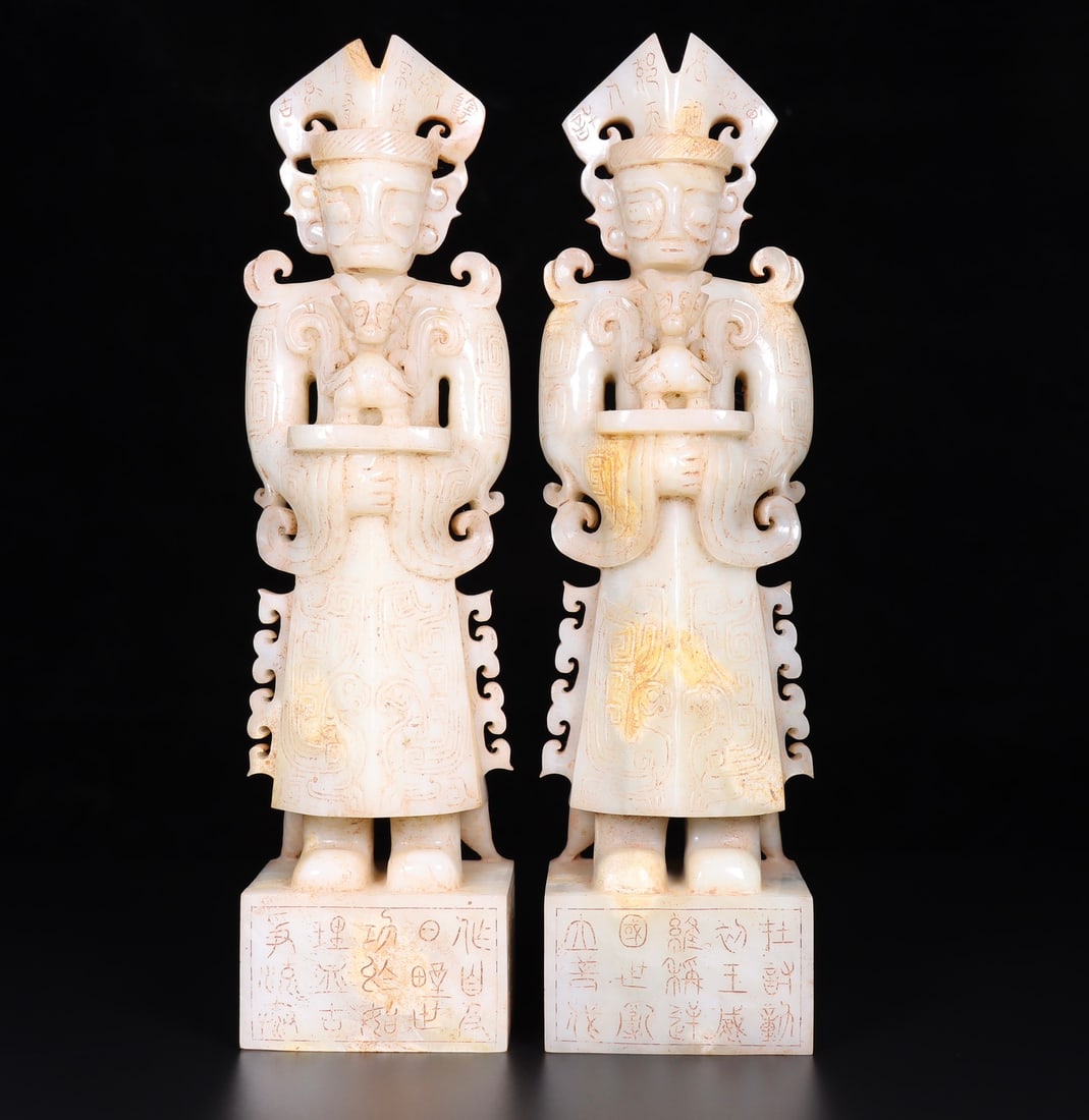 A Set Vintage Hetian Jade Hand-Carved Statue w Figure - 2