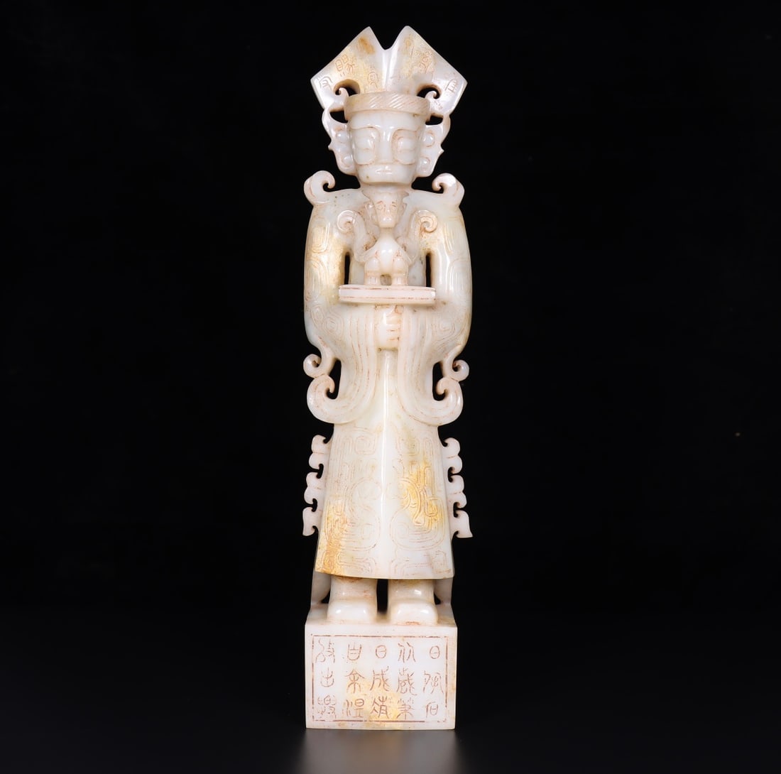 A Set Vintage Hetian Jade Hand-Carved Statue w Figure - 5