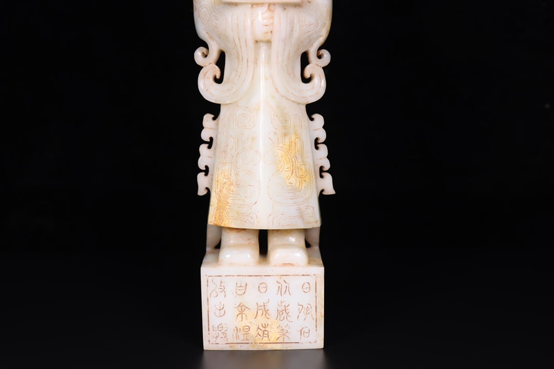 A Set Vintage Hetian Jade Hand-Carved Statue w Figure - 7
