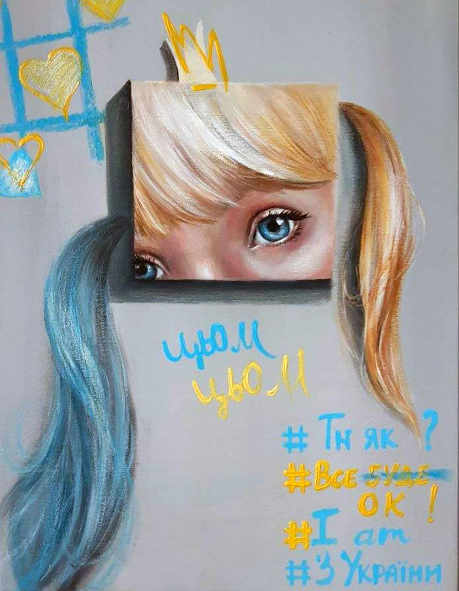 Acrylic painting Everything is ok and I kiss you Marusya Abashidze: 1ABASH Painter: Marusya Abashidze Size: 35x45 cm/13.77x17.71 inches Components: acrylic, oil pastel, acrylic varnish, canvas Original painting CONDITION: excellent ARTIST: Marusya Abashidze is a Ukrai