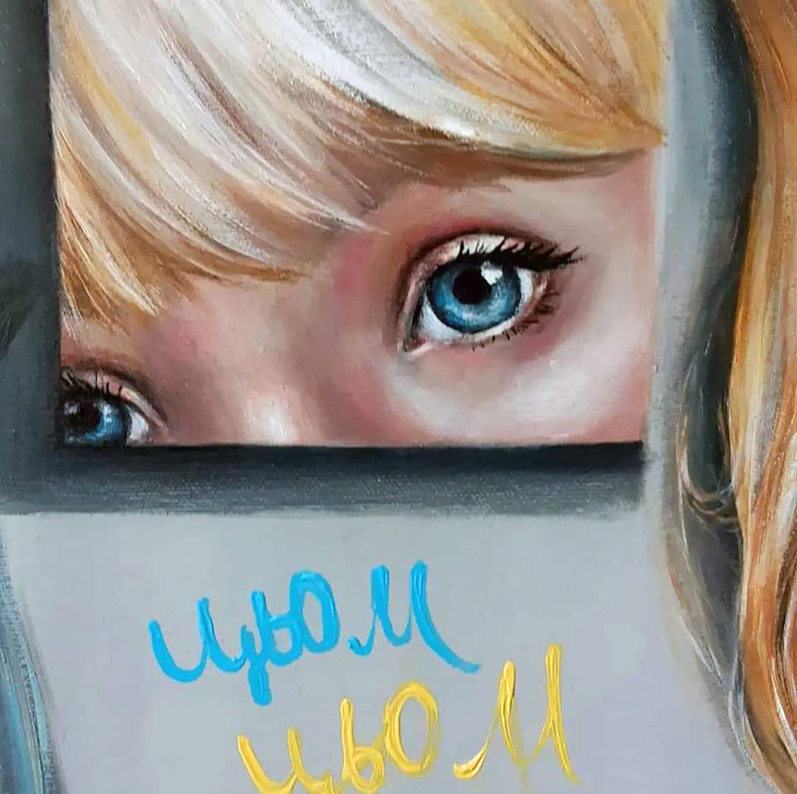 Acrylic painting Everything is ok and I kiss you Marusya Abashidze - 2