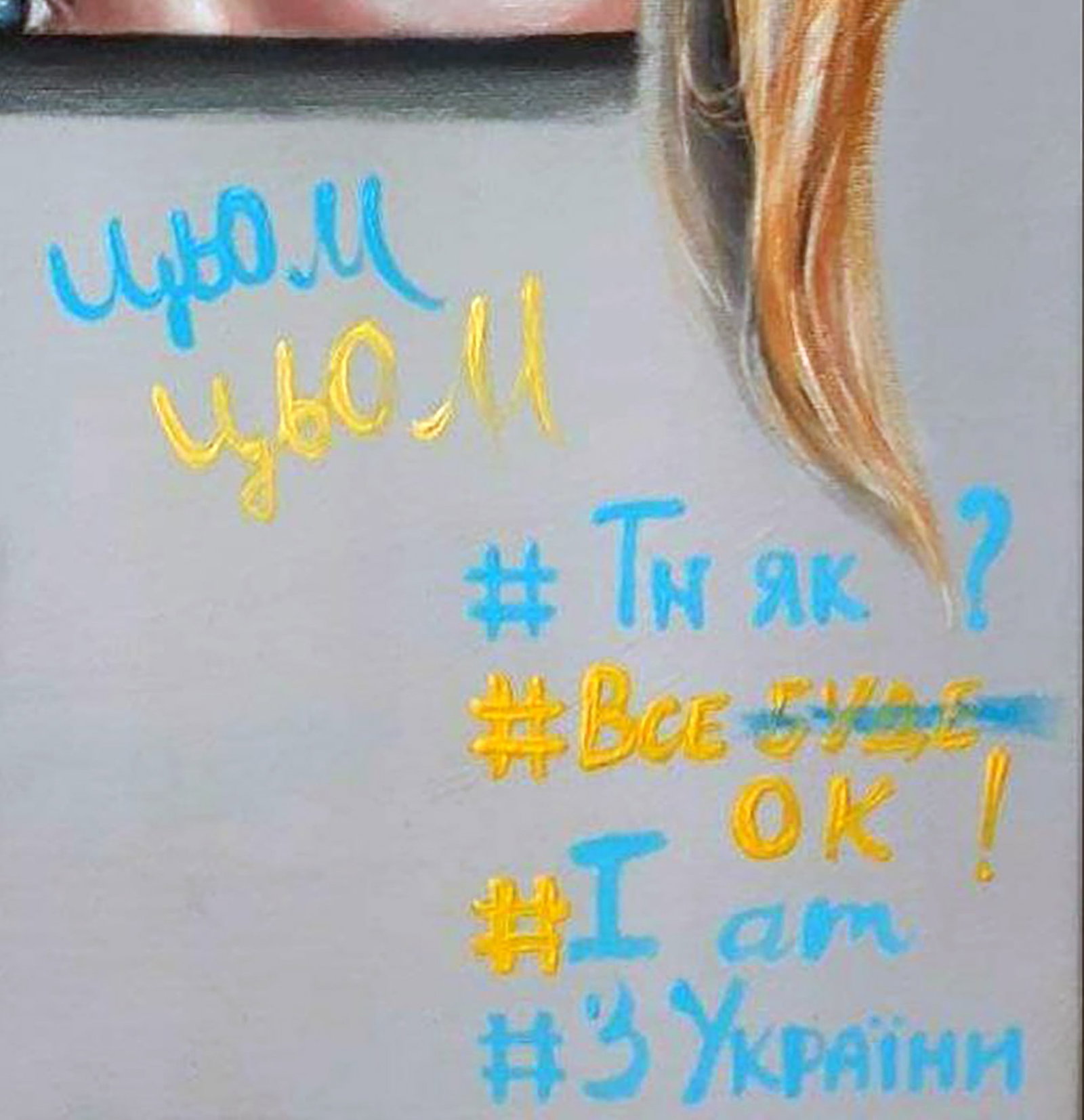 Acrylic painting Everything is ok and I kiss you Marusya Abashidze - 6