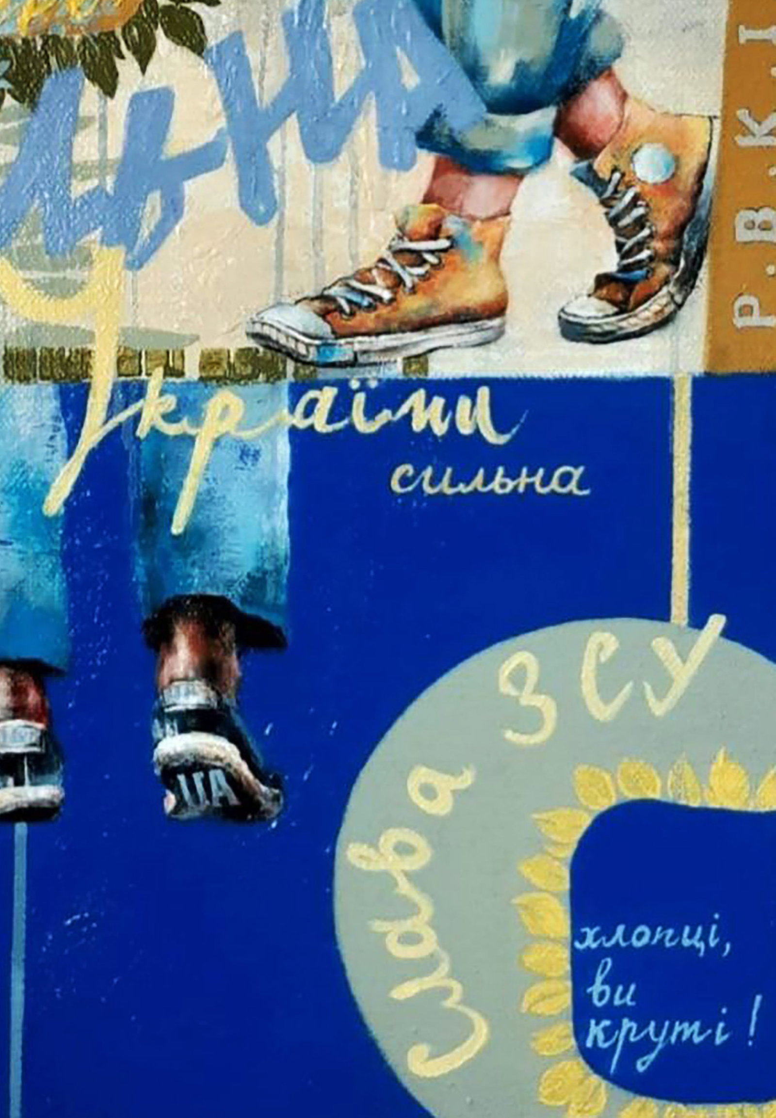 Acrylic painting We are from Ukraine Marusya Abashidze - 5