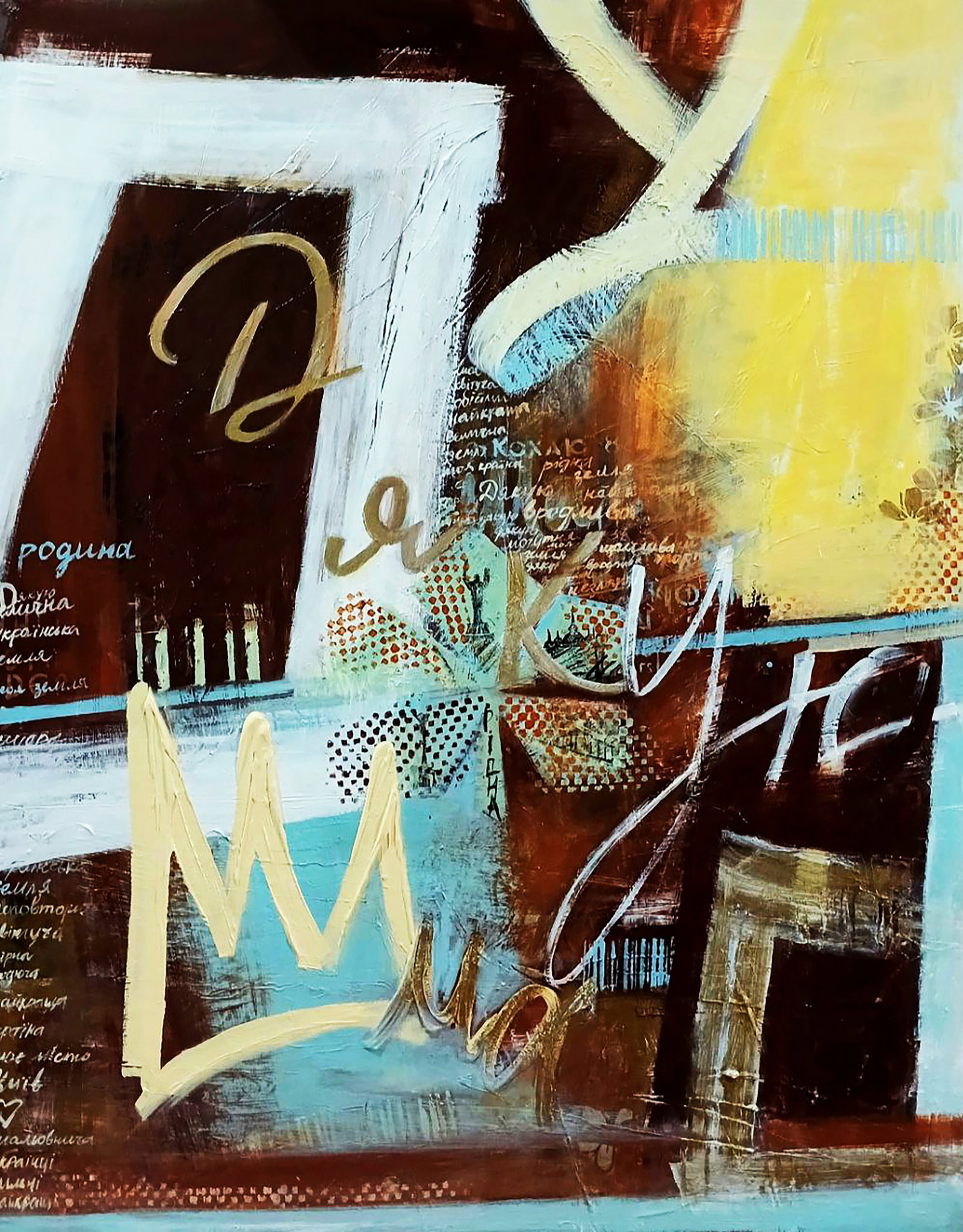 Acrylic painting Abstract Thank you Marusya Abashidze: 52ABASH Painter: Marusya Abashidze Size: 90x70 cm/35.43x27.55 inches Components: acrylic, canvas Original painting CONDITION: excellent ARTIST: Marusya Abashidze is a Ukrainian artist who works under 