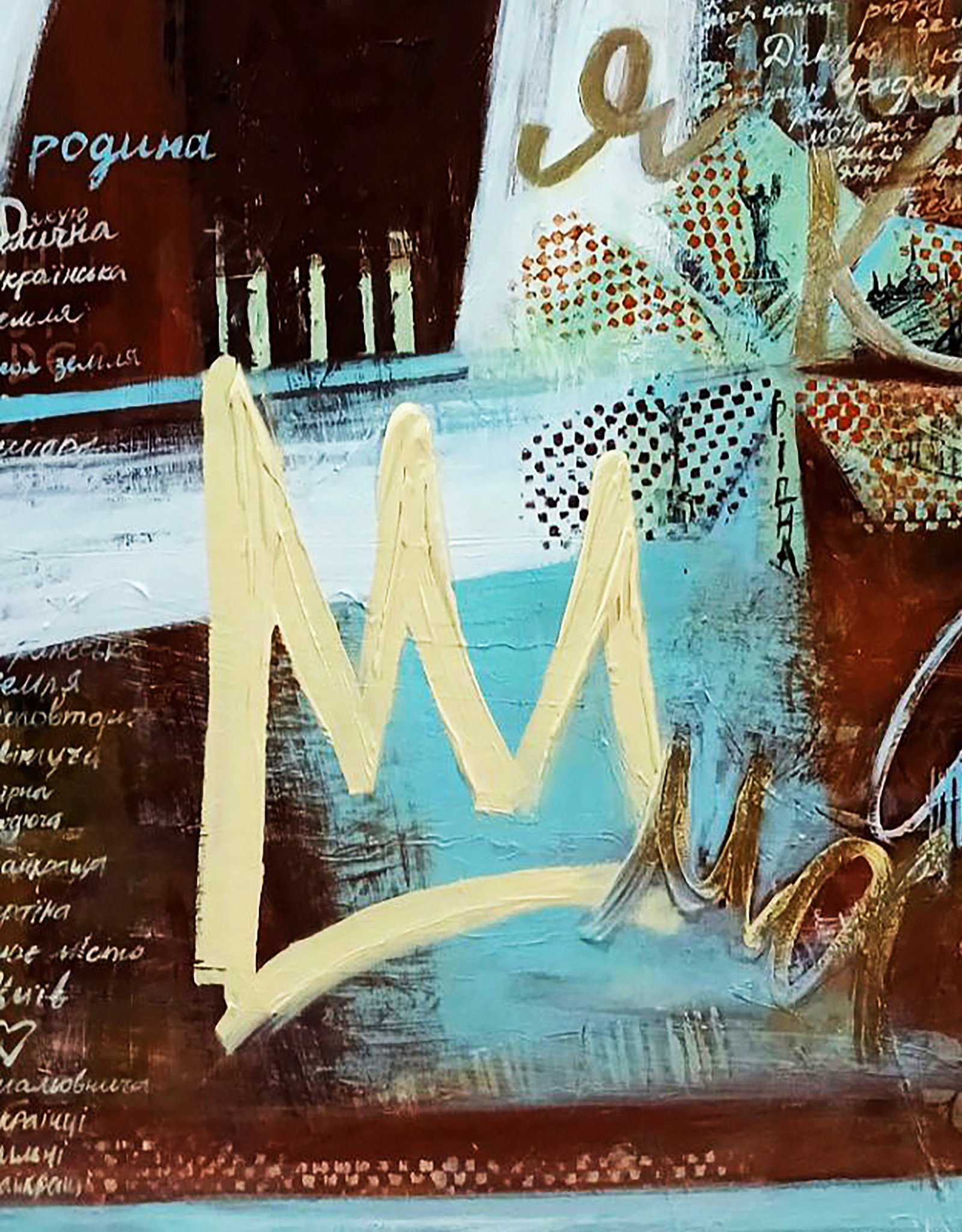 Acrylic painting Abstract Thank you Marusya Abashidze - 5
