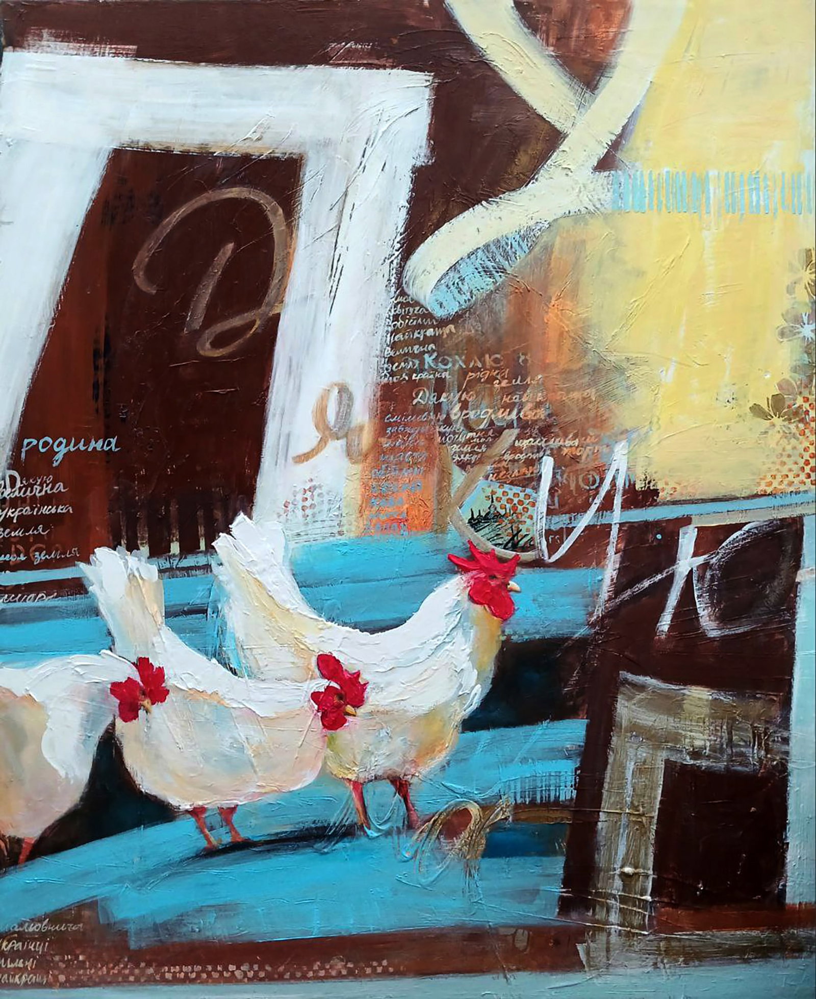 Acrylic painting Portrait of roosters Marusya Abashidze: 78ABASH Painter: Marusya Abashidze Size: 90x70 cm/35.43x27.55 inches Components: acrylic, canvas Original painting CONDITION: excellent ARTIST: Marusya Abashidze is a Ukrainian artist who works under