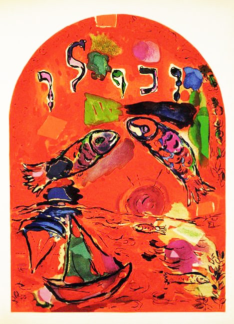 Chagall Lithograph Zebulin Jerusalem windows 1962: Title: Zebulin Artist: Marc Chagall Country: Russia-France Medium: Lithograph Marks: Not signed, not numbered Printed: 1962 by Mourlot France Paper Size: 13.50 x 9.50 inch Provenance: The Jerusalem wi