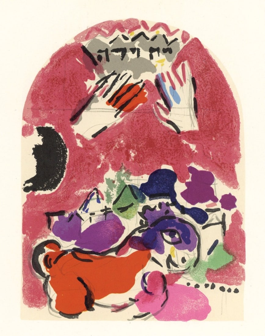 Chagall Sketch for Judah Lithograph Jerusalem windows: Title: Sketch for Judah Artist: Marc Chagall Country: Russia Medium: Lithograph Marks: Not signed, not numbered Printed: 1962 by Mourlot France Paper Size: 13.5 x 9.5 inch Provenance: The Jerusalem wi