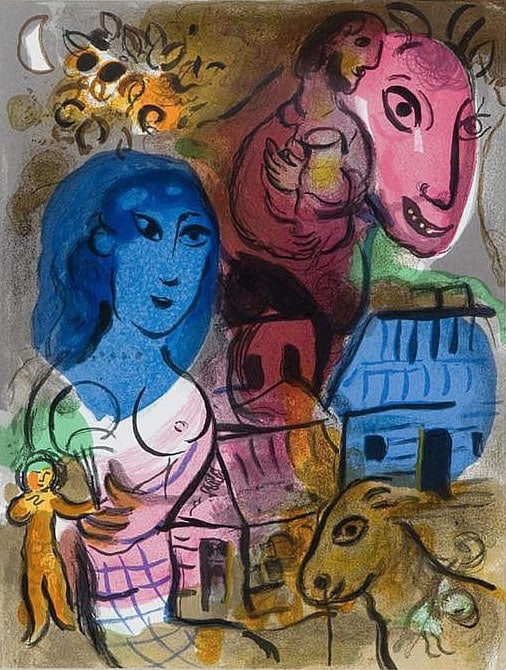 1969 Marc Chagall Original Lithograph XXe siecle: Artist: Mar Chagall Country: Russia-France Title: Untitled Medium: Original Lithograph Marks: Not signed, not numbered Paper Size: 12.50 x 9.50 inch Printed: 1969 By Mourlot Freres, France Provenance:
