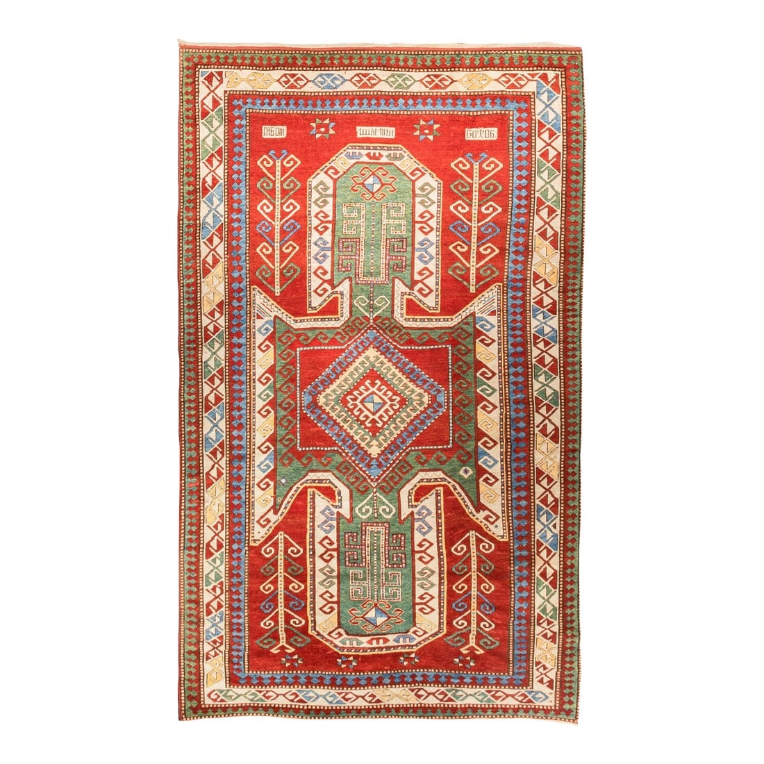 Antique Caucasian Kazak Rug 5'8" X 9'10'': Antique Caucasian Kazak Rug 5'8" x 9'10''. SW Caucasus/Armenia. Boldly patterned, strongly coloured, totally geometric, all wool, coarse to moderate weave, medium to long pile, scatter format pieces, 
