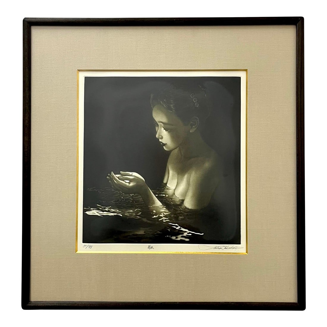 Takahashi Ushio "Sound of Water" 1997 Japanese Mezzotint: Takahashi Ushio was born in Fukuoaka, Japan in 1944. Subsequently graduating from the renowned Musashino University of Fine Arts Tokyo in 1970. His body of work is done in Mezzotint - an intaglio