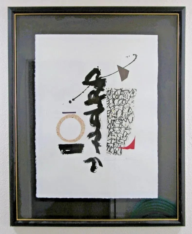 Japanese Original Woodblock Print in the Style of Haku Maki Signed Framed Glass - 2