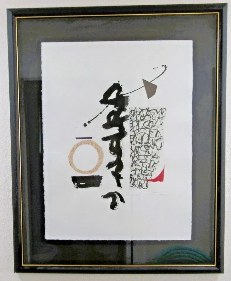 Japanese Original Woodblock Print in the Style of Haku Maki Signed Framed Glass - 3