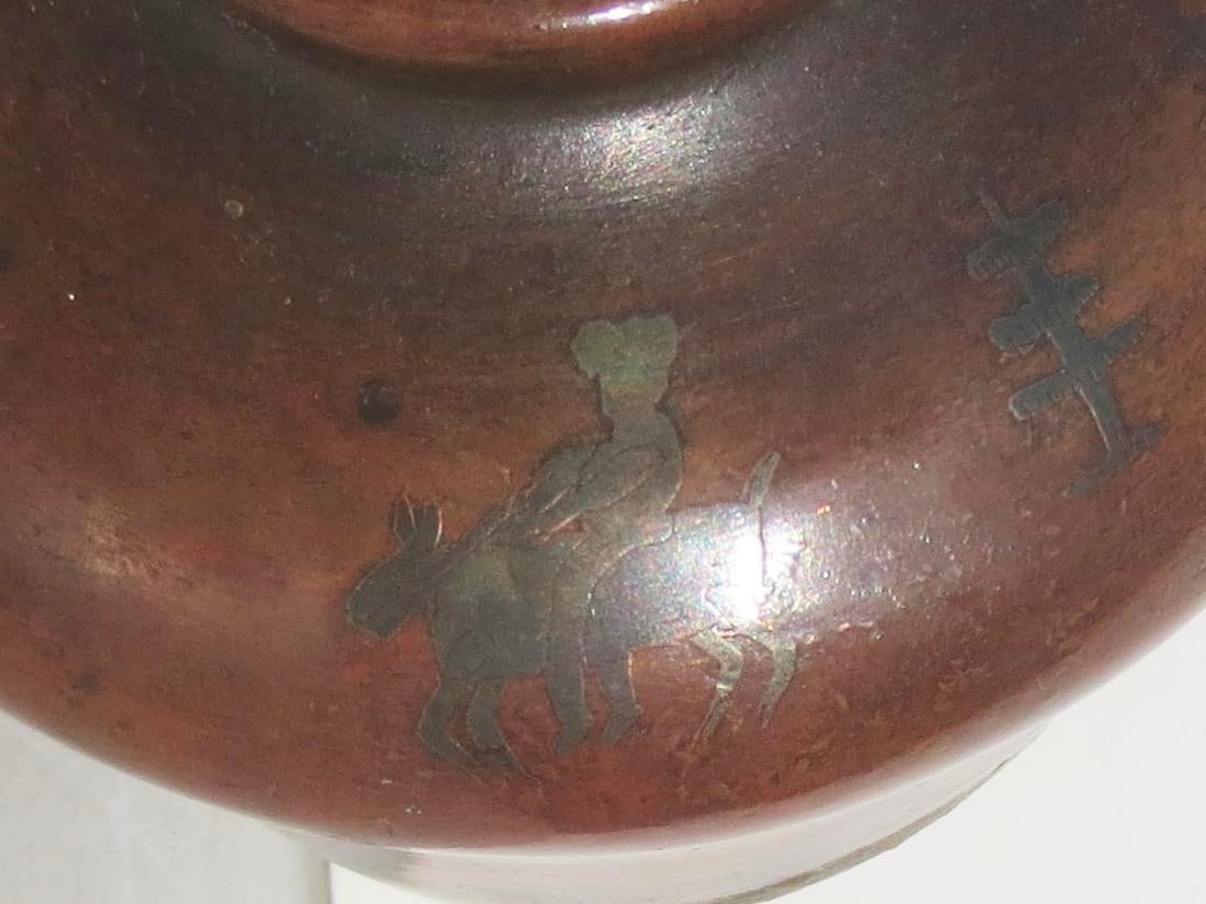 MCM Bronze Vase With Tribal Motif Circa 50s - 2
