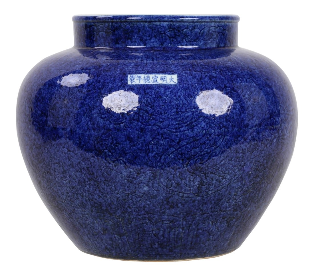 Early 20th-Century Chinese Cobalt-Blue-Glazed General Jar: This vibrant blue is achieved with a metallic oxide and made reflective with an outer gloss layer. The faintest carving designs are visible via the pooling of the glaze, while the movement of the