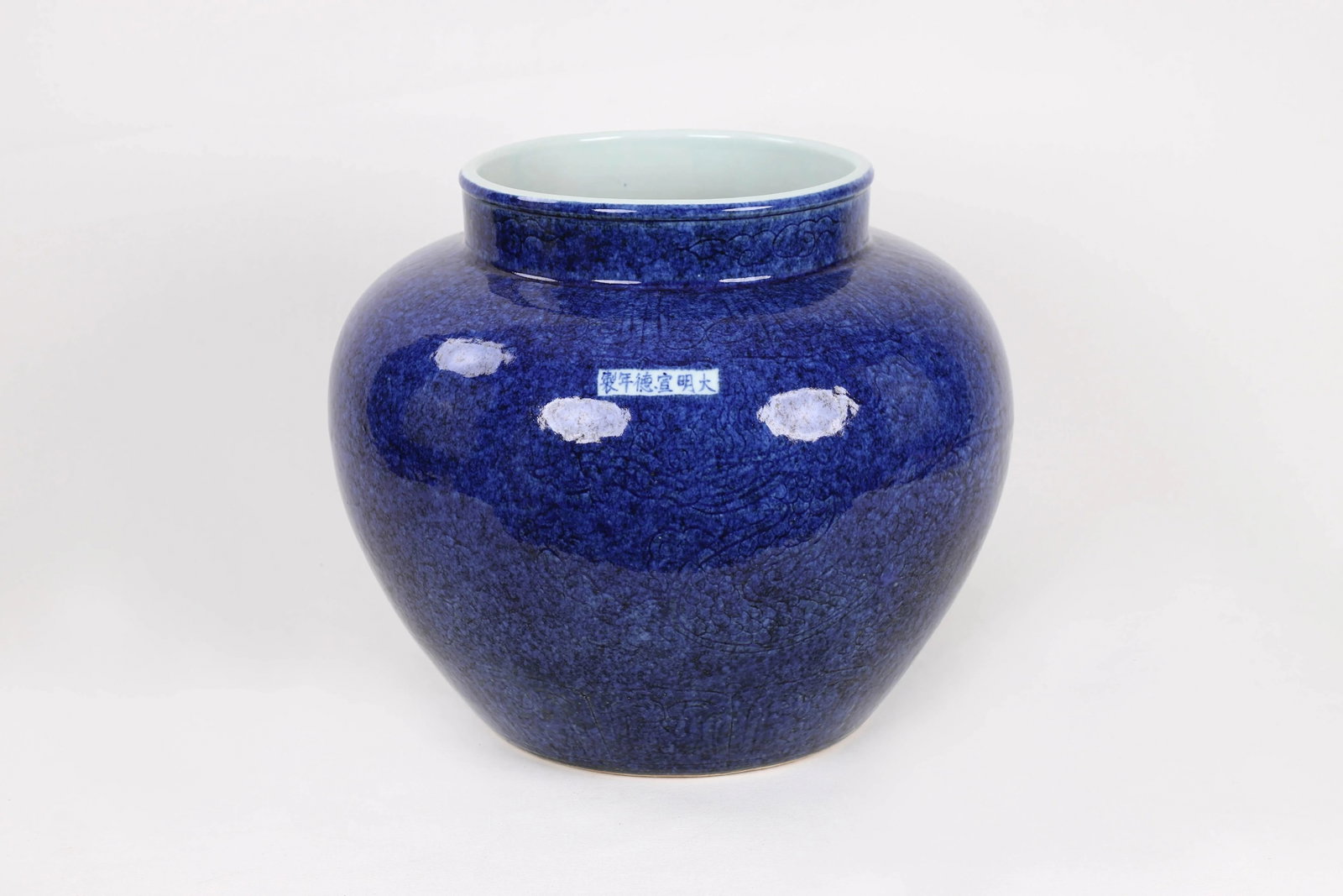 Early 20th-Century Chinese Cobalt-Blue-Glazed General Jar - 2