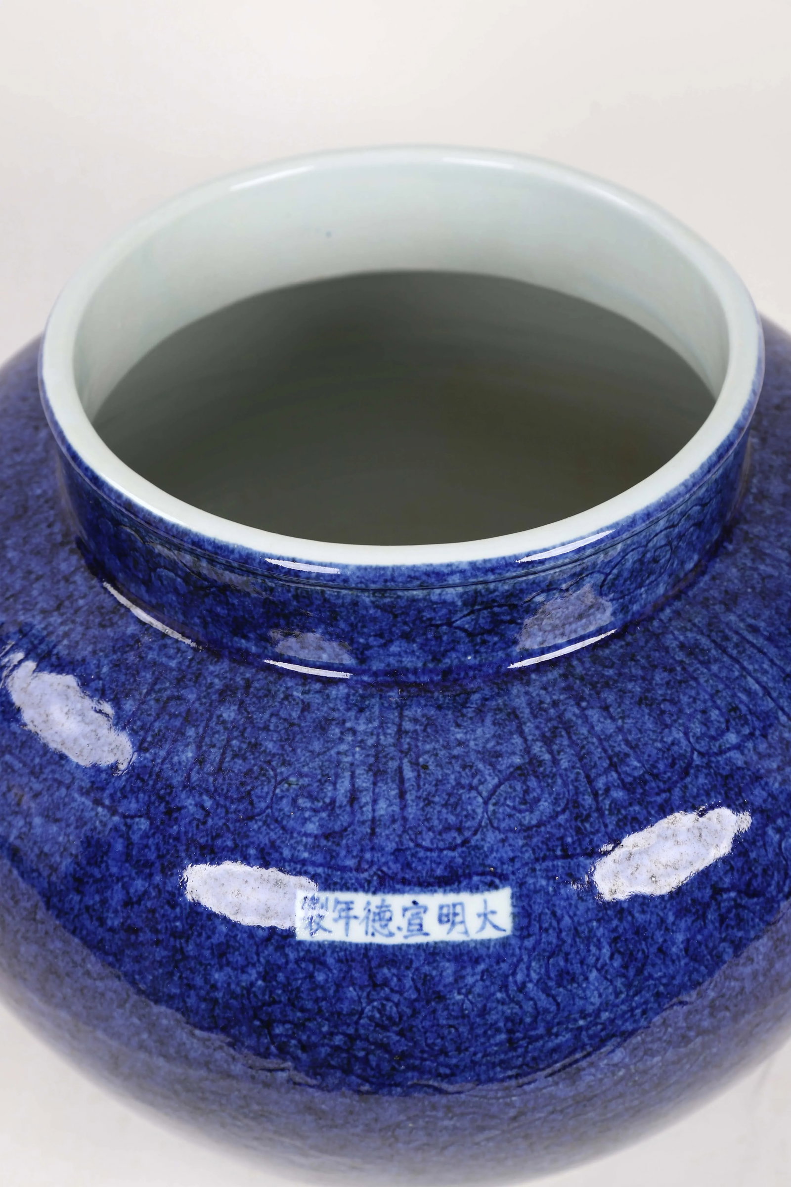Early 20th-Century Chinese Cobalt-Blue-Glazed General Jar - 3