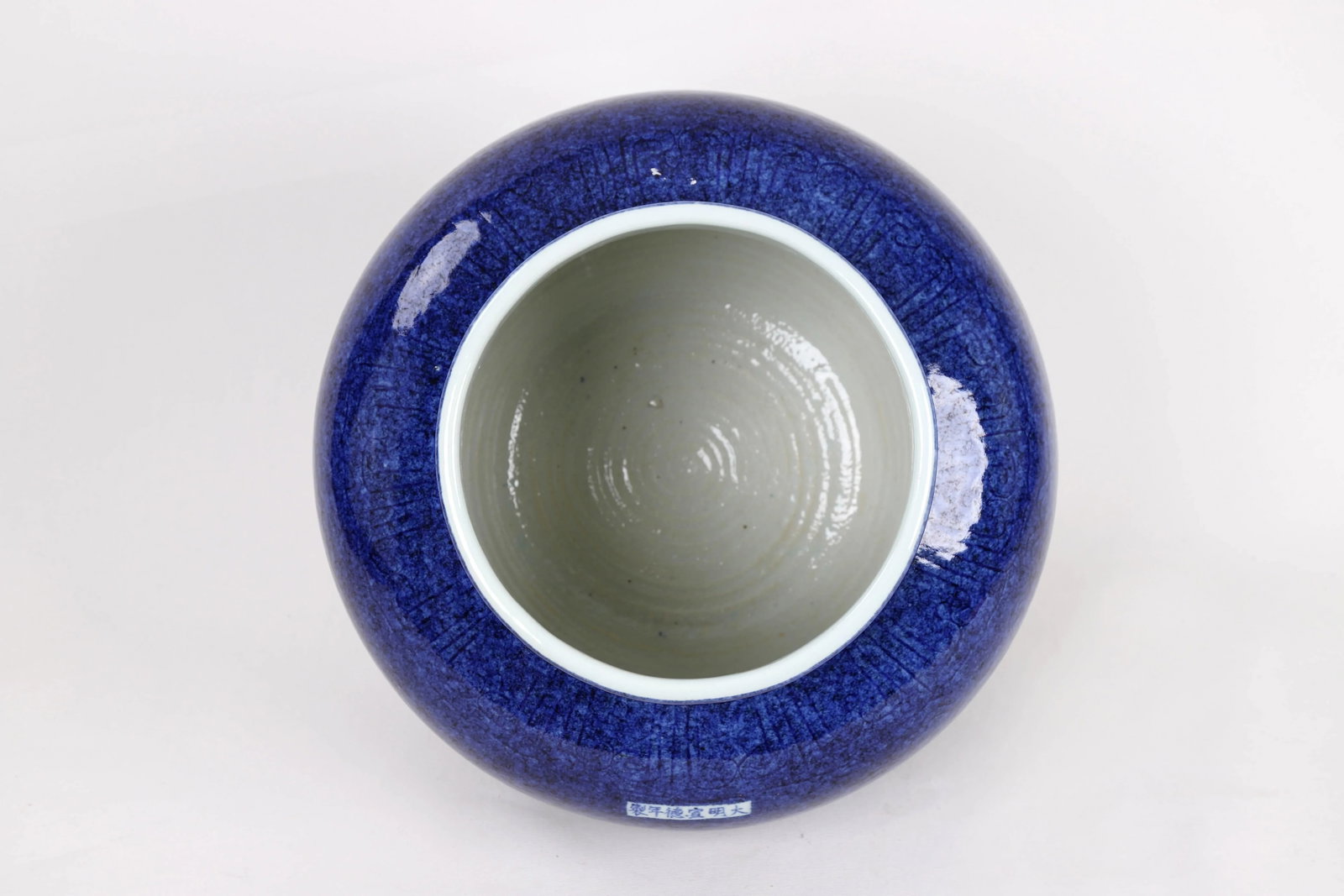 Early 20th-Century Chinese Cobalt-Blue-Glazed General Jar - 7