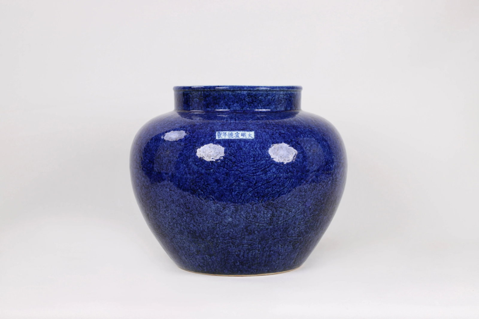 Early 20th-Century Chinese Cobalt-Blue-Glazed General Jar - 9