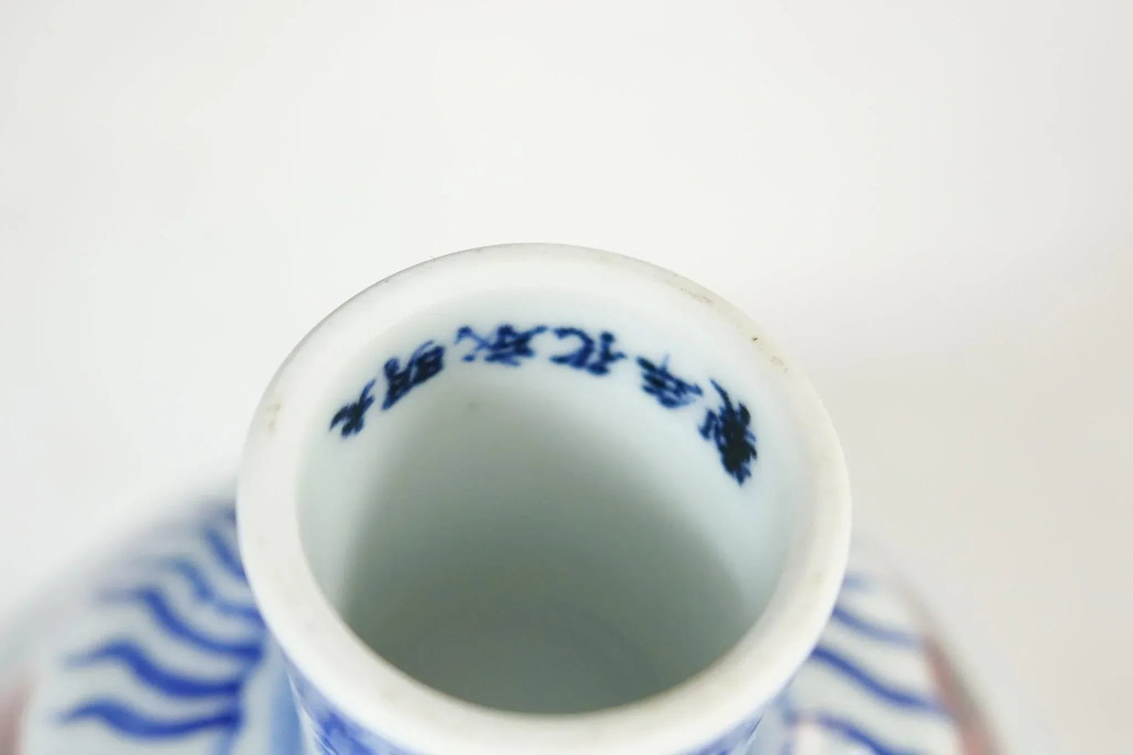 17th Century Fine Ming Dynasty Porcelain Bowl With Marking Inside the Vase - 6