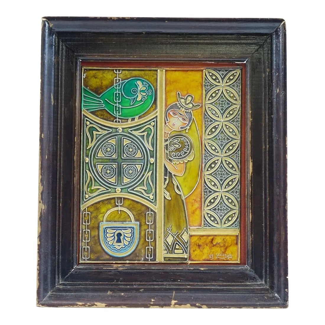 Persian Abstract Oil on Metal Sheet 1974 Signed Original: Persian Abstract, Oil on Metal Sheet, 1974, Signed Original - 14" x 16" Condition: Alterations: Unknown Imperfections: Some Imperfections Condition Notes: Good condition Dimensions: Height: 16 in.