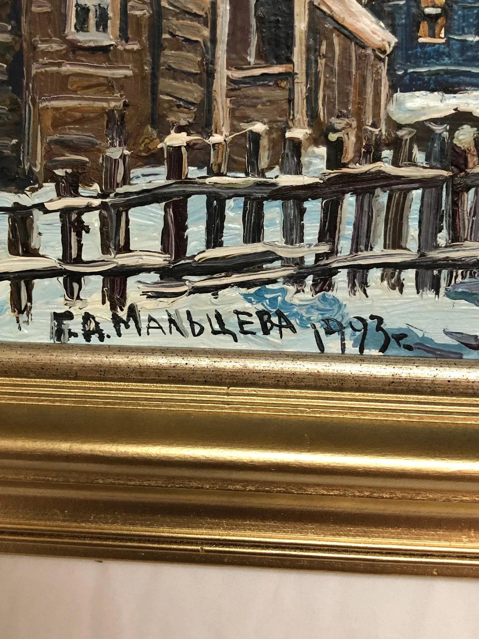 Warm Windows, Cold World - Original Oil on Board 1993 Signed on the Bottom, Framed - 3