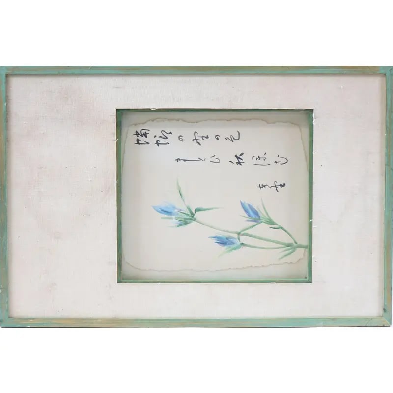 Whispering Blossoms - Original Asian Watercolor Painting Signed - 6