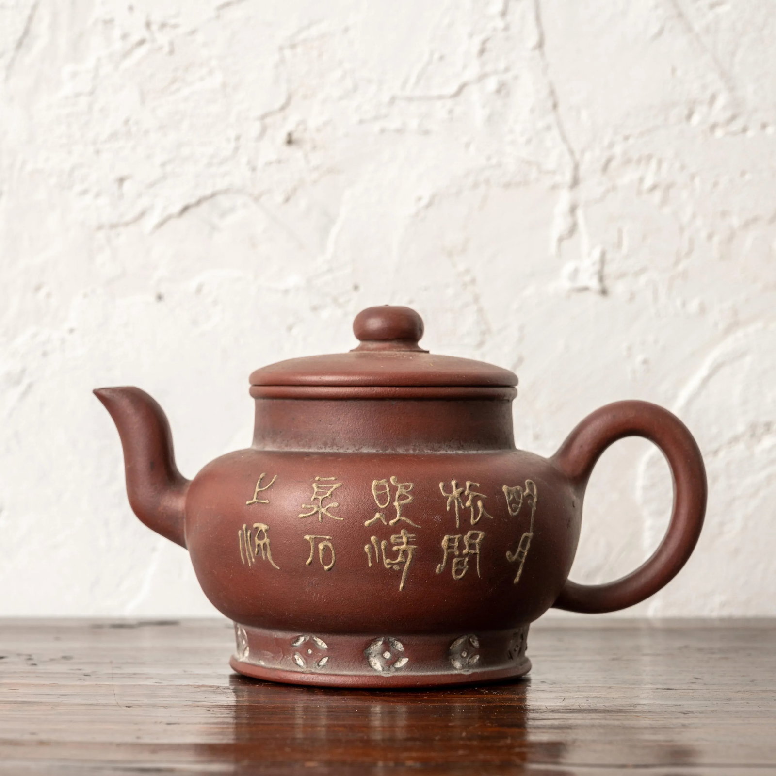 Yixing Teapot, Qing, c.1900 - 2