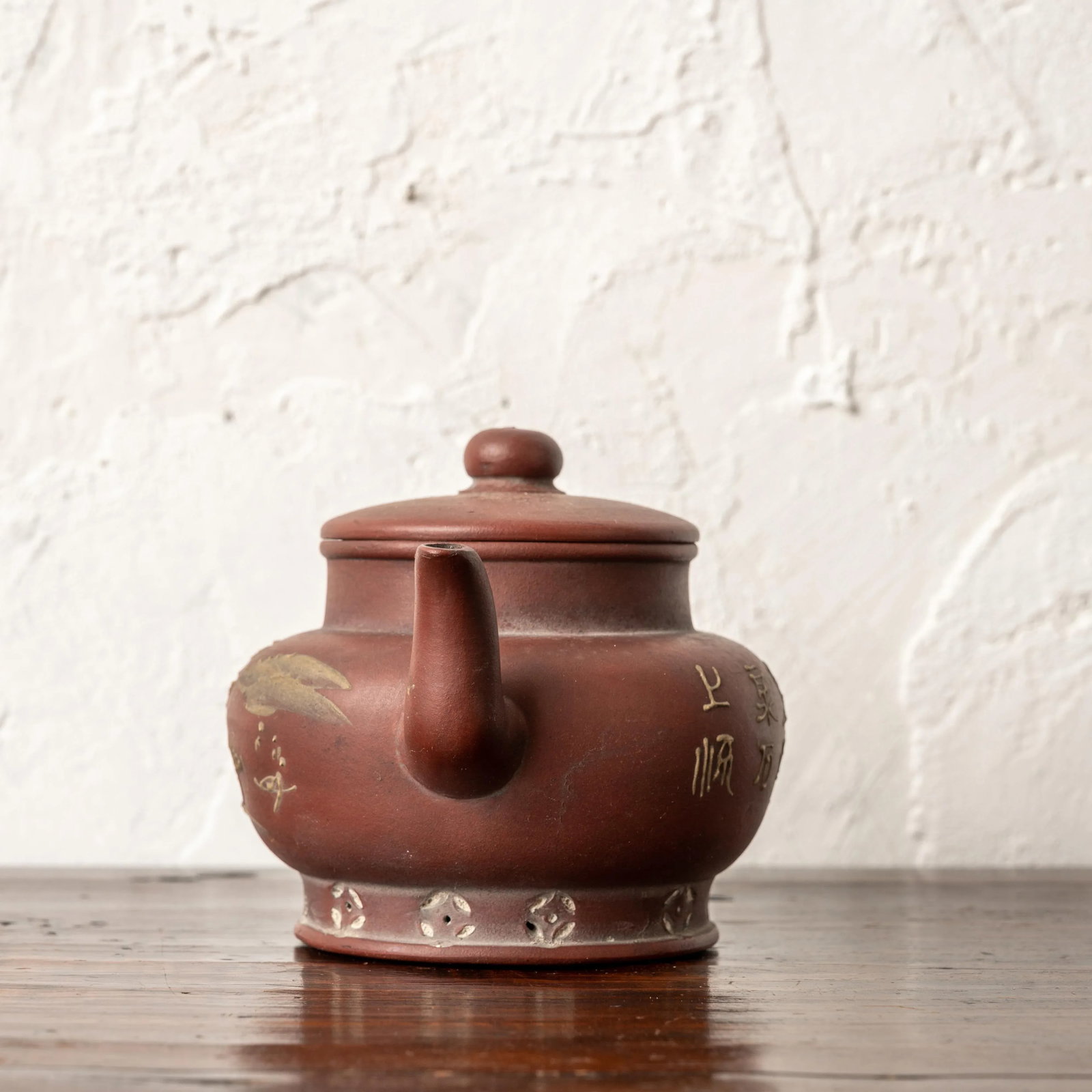 Yixing Teapot, Qing, c.1900 - 3