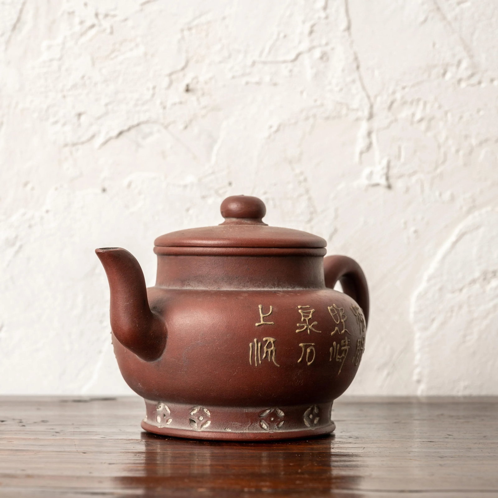 Yixing Teapot, Qing, c.1900 - 5