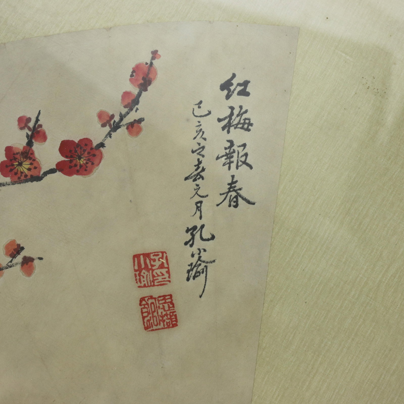 Vintage Chinese Fan Painting Red Plum Blossoms Announcing Spring Framed Ink and Color on Paper With - 6