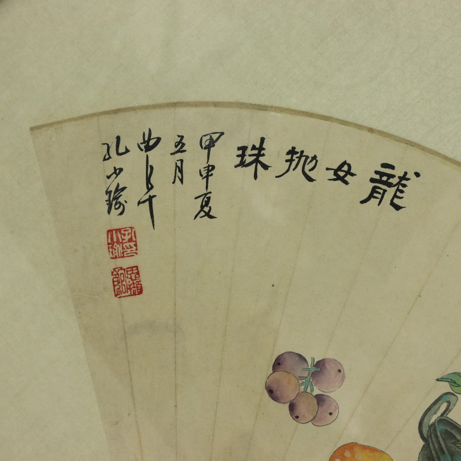 Vintage Chinese Fan Painting Fruit Still Life With Pomegranate and Grapes Framed Ink and Color on Pa - 6