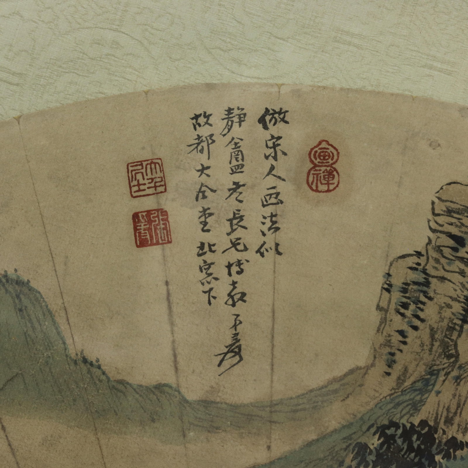 Vintage Chinese Fan Painting Blue-Green Mountain Landscape Framed Ink and Color on Paper With Callig - 6