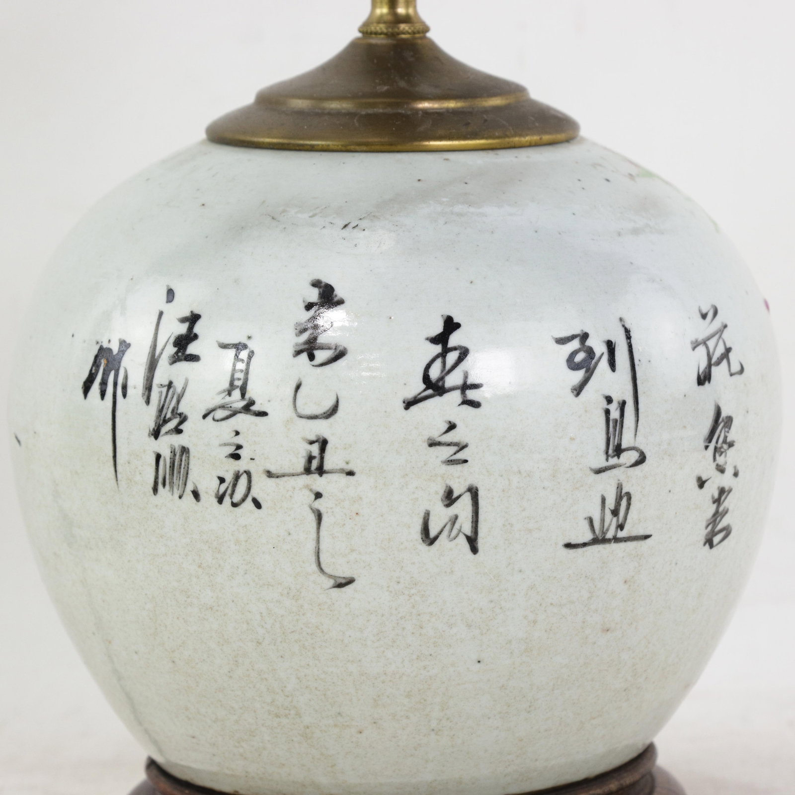Famille Rose Antique Porcelain Vase Table Lamp With Bird and Peony Motif on Wood Base - 9