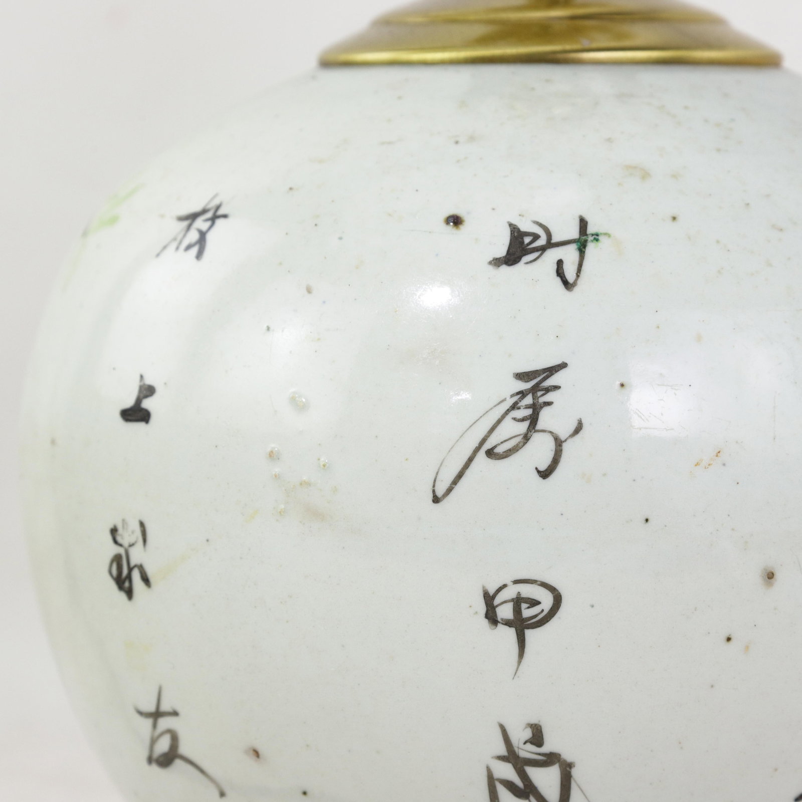 Famille Rose Antique Porcelain Vase Lamp With Bird and Floral Motif on Wood Base - 11