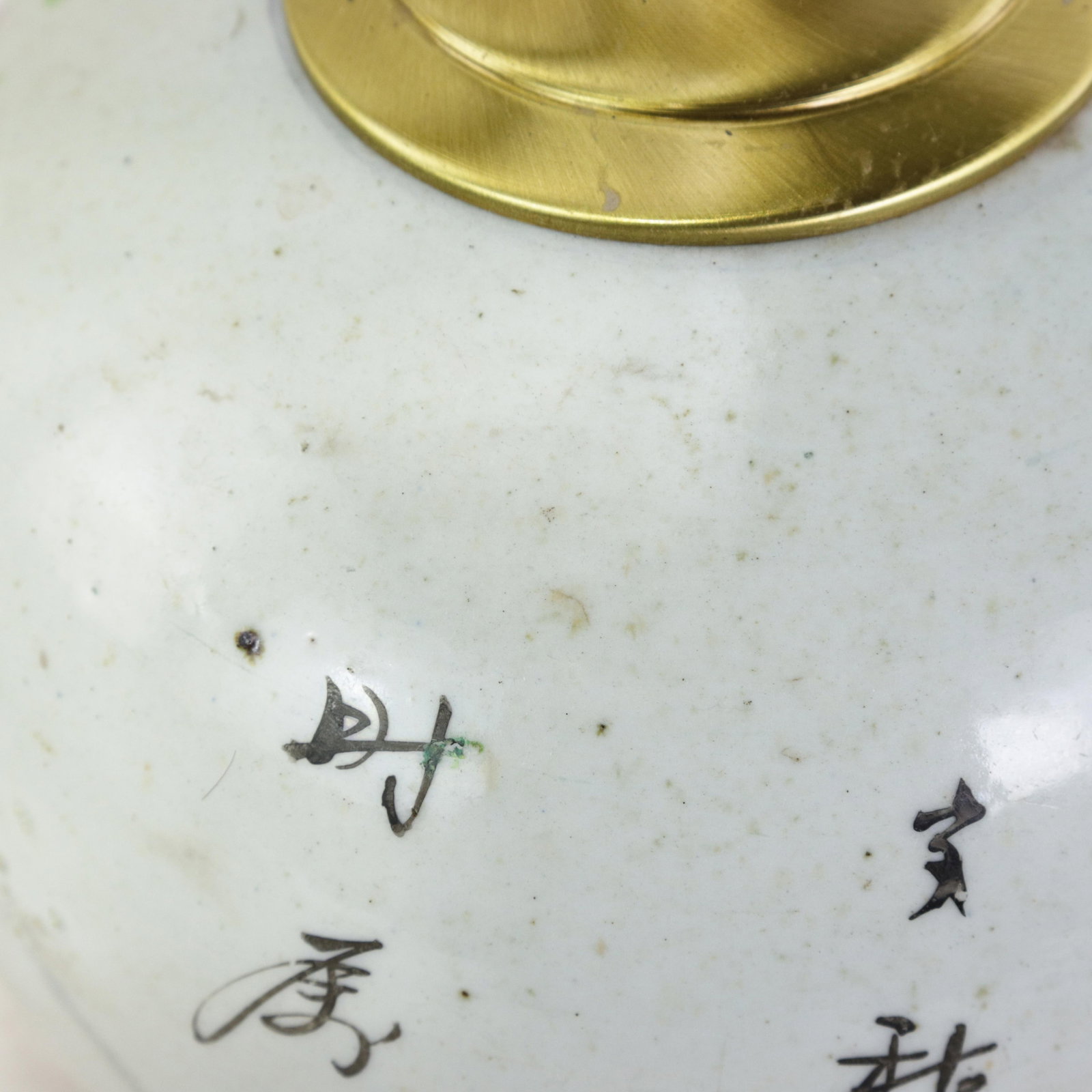 Famille Rose Antique Porcelain Vase Lamp With Bird and Floral Motif on Wood Base - 12