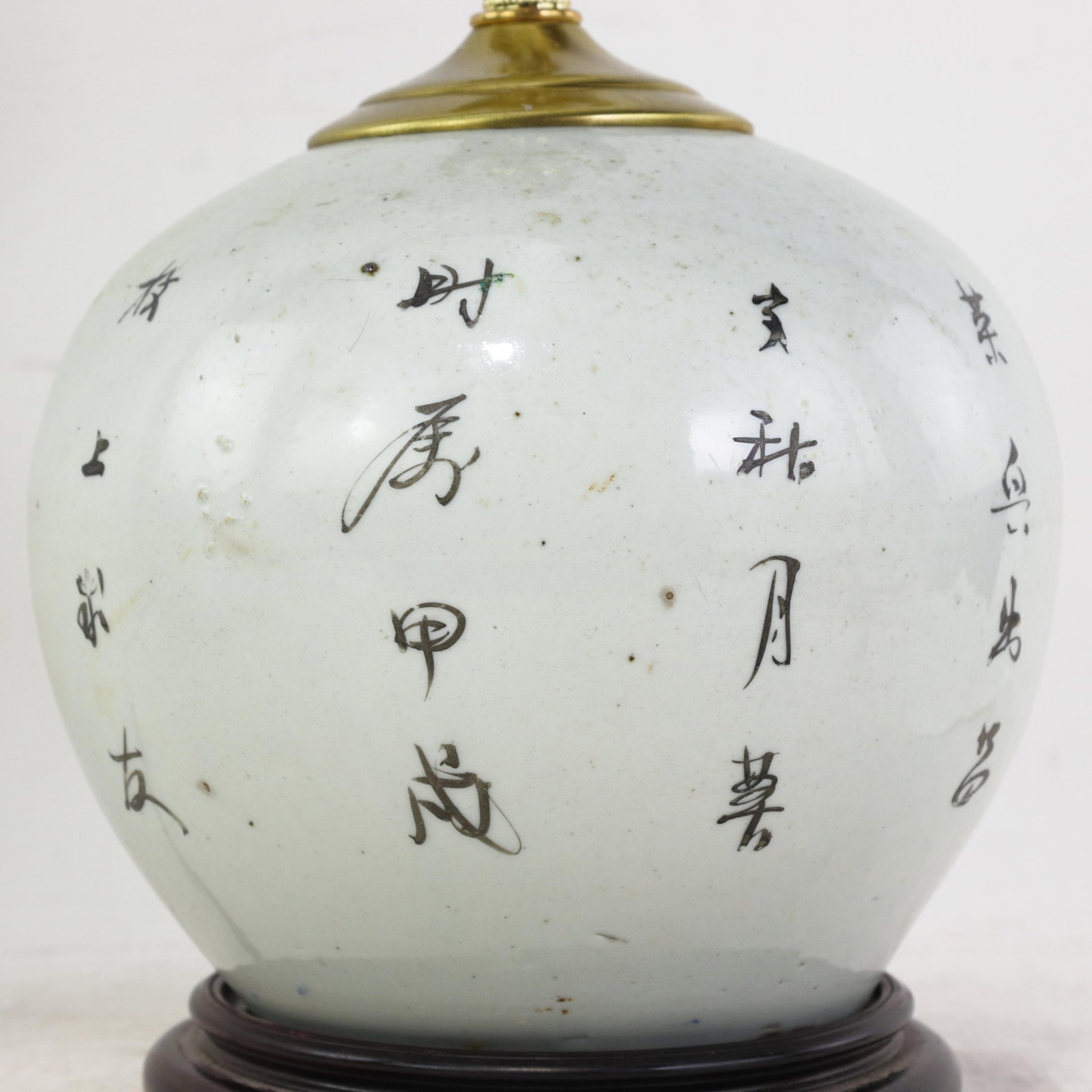 Famille Rose Antique Porcelain Vase Lamp With Bird and Floral Motif on Wood Base - 7