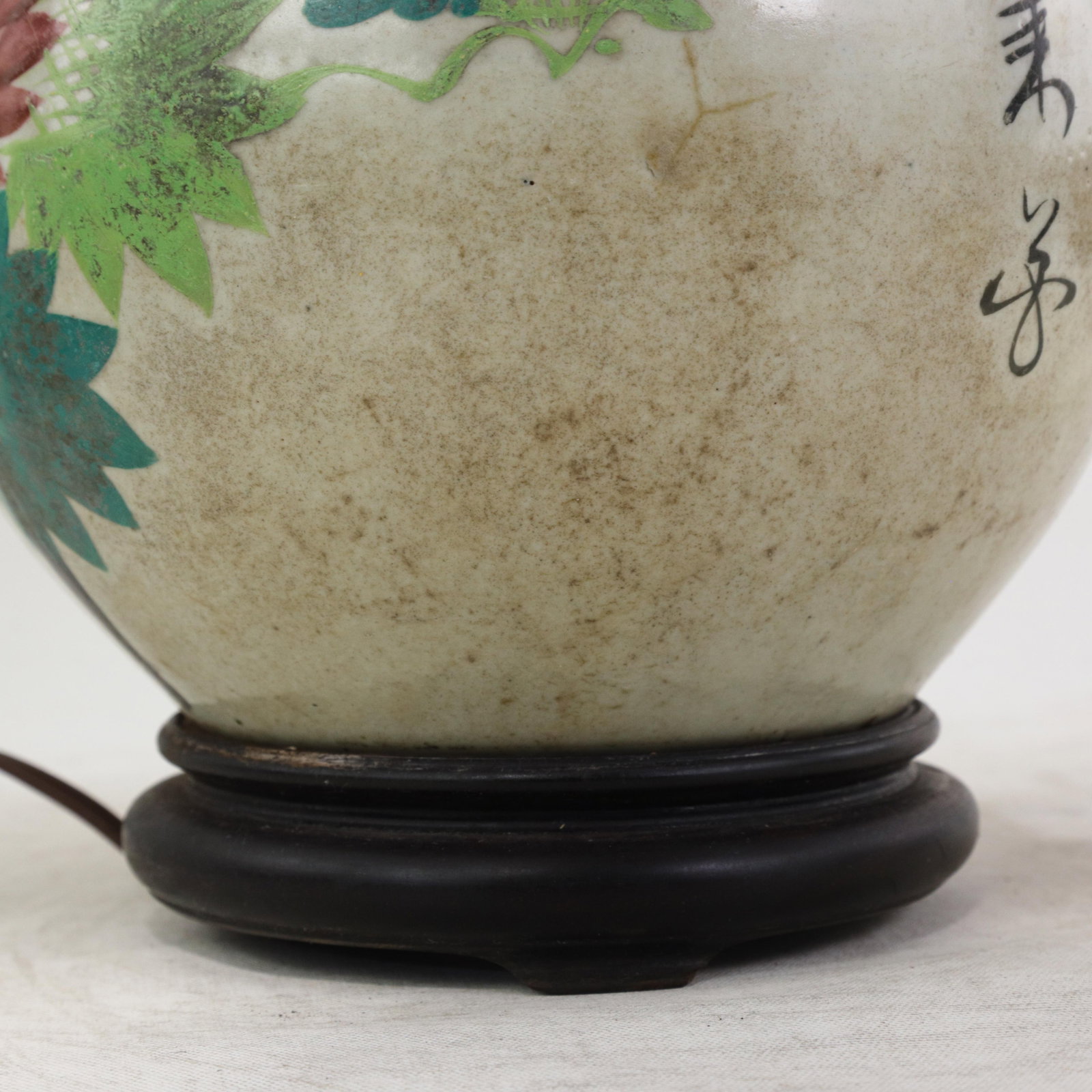 Famille Rose Antique Porcelain Vase Lamp With Bird and Floral Motif on Wood Base - 10