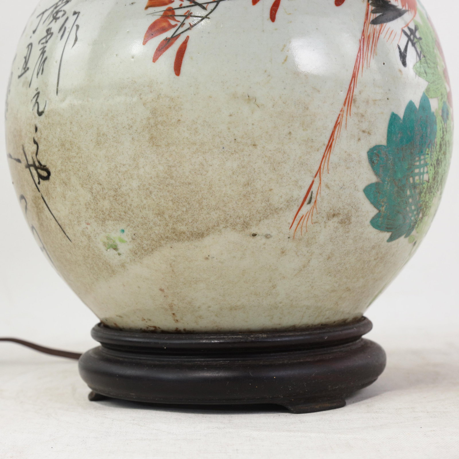 Famille Rose Antique Porcelain Vase Lamp With Bird and Floral Motif on Wood Base - 17