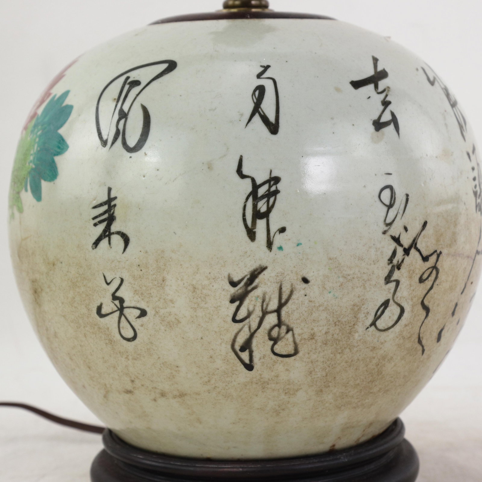 Famille Rose Antique Porcelain Vase Lamp With Bird and Floral Motif on Wood Base - 8