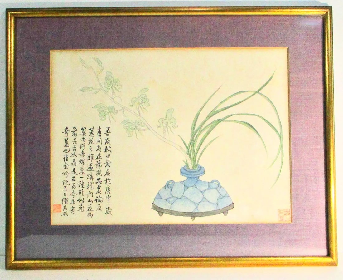 1980s Chinese Watercolor Painting, Framed - 2