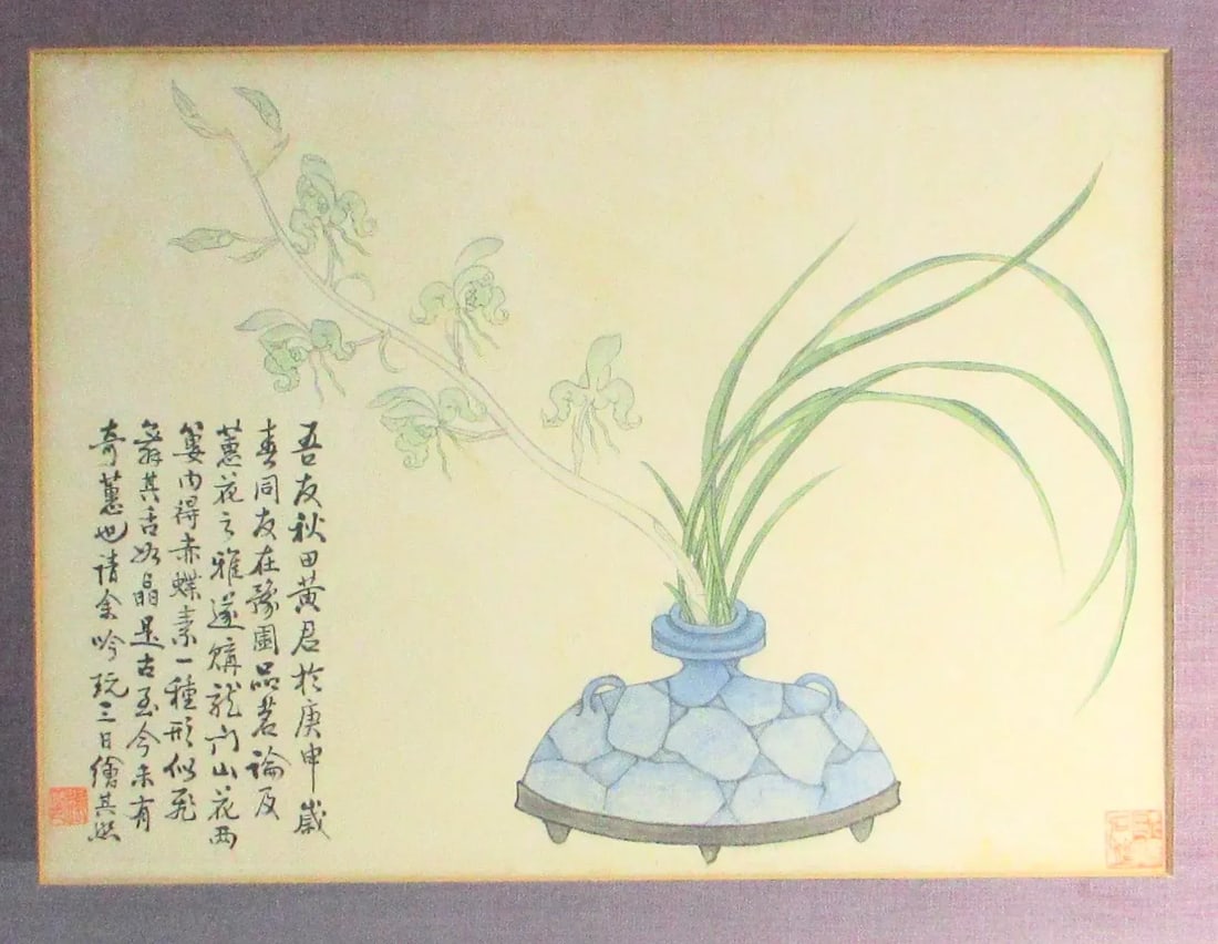 1980s Chinese Watercolor Painting, Framed - 3