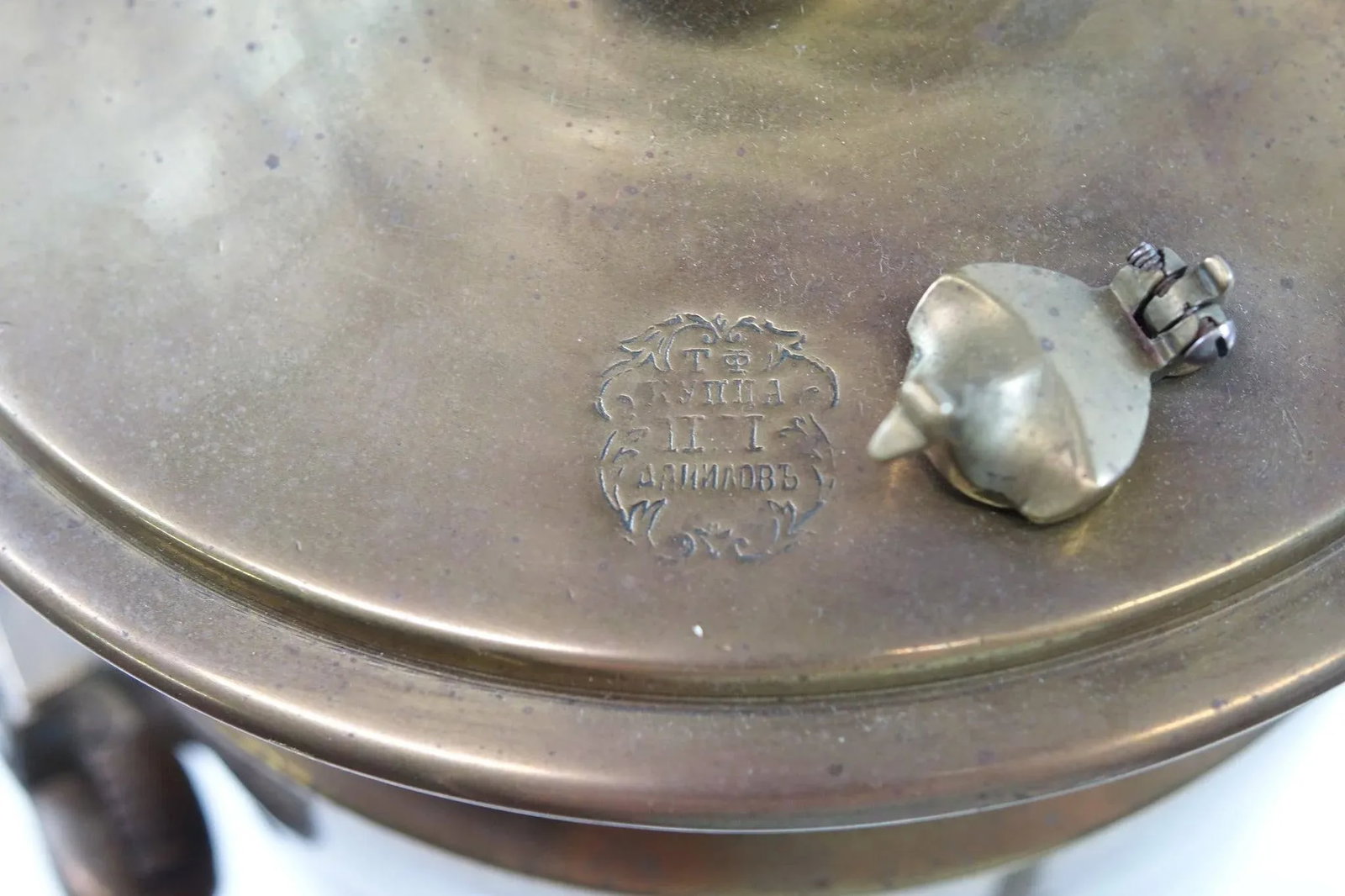 Antique Russian Brass Samovar - 3