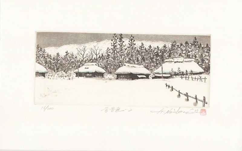 Hiroto Norikane (B. - 1949): Winter Scenery: Artist/Title: Hiroto Norikane (B. - 1949): Winter Scenery Date: 2015 Medium:Etching Edition:Limited Edition 16/200 Size:The print image measures 3 1/4 X 7 7/8 inches plus margins Condition:The print i