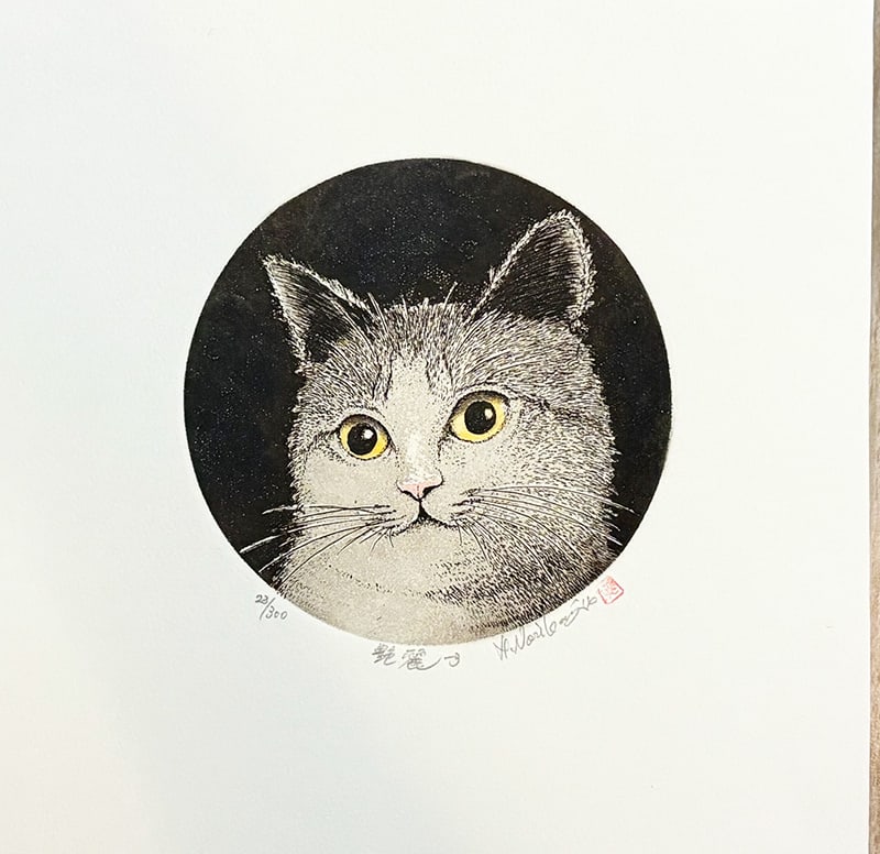 Hiroto Norikane (B. - 1949): Glossy -3: Artist/Title: Hiroto Norikane (B. - 1949): Glossy -3 Date: 2016 Medium:Etching Edition:Limited Edition 23/300 Size:The oval print image measures 5 5/8 inches in diameter plus margins Condition:The